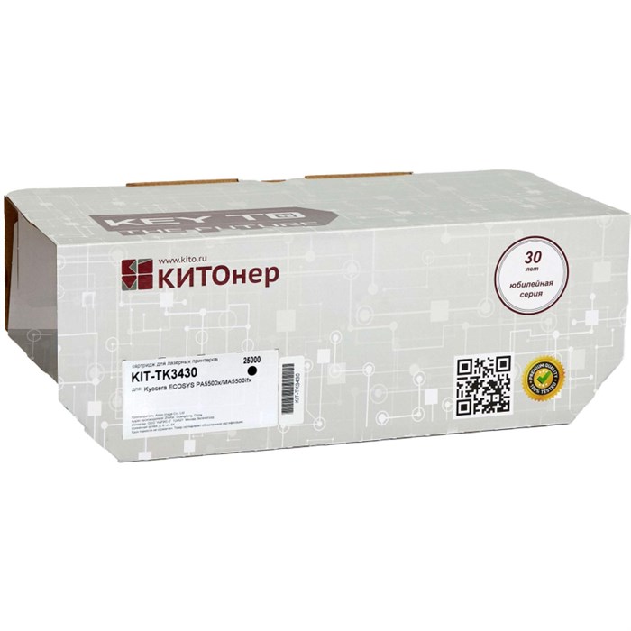 Тонер-картридж КИТОнер KIT-TK3430 чер. для Kyocera PA5500x/MA5500ifx 1988070 - фото 1003941