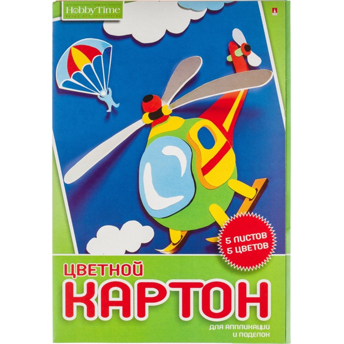 Картон цветной 5л.5цв,А4 мелованный в папке ХОББИ ТАЙМ 2 ВИДА 11-405-240 992510 - фото 1004833