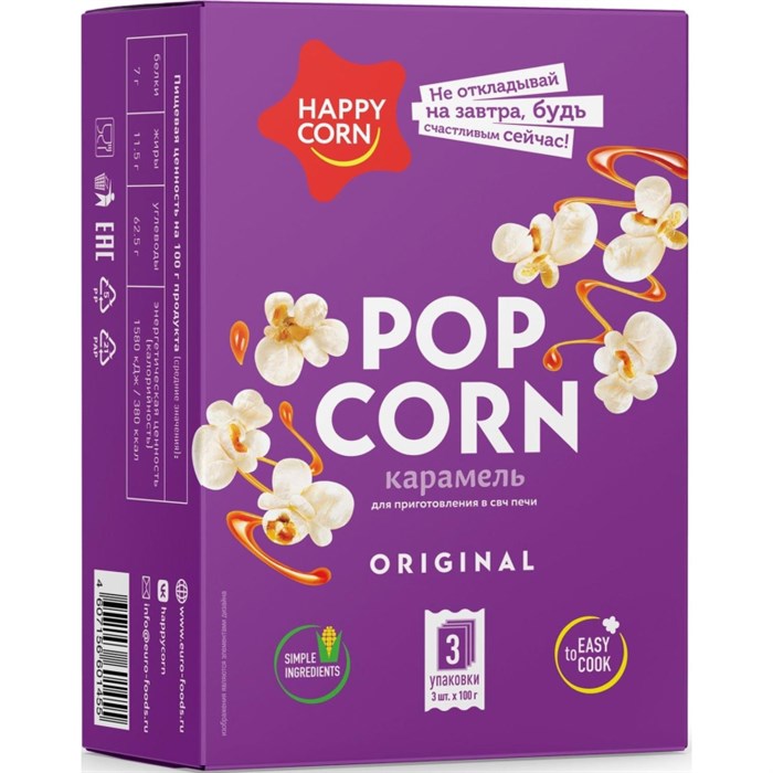 Снеки Зерно Happy Corn кукурузы лоп попкорн,карамель,в СВЧ,3штx100г,300г/УП - фото 1005285