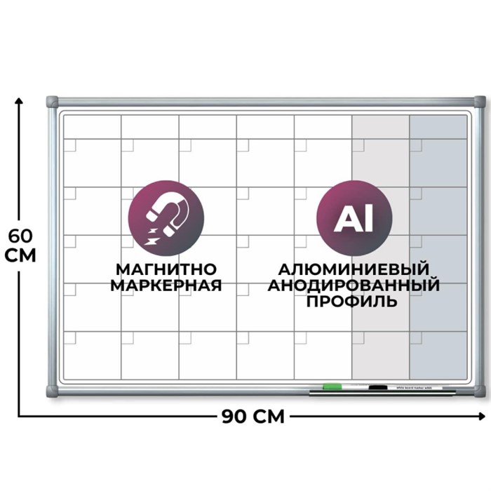 Доска магнитно-маркерная с линовкой Attache Line ПЛАНЕР 60х90 лак ал. рама - фото 1007278