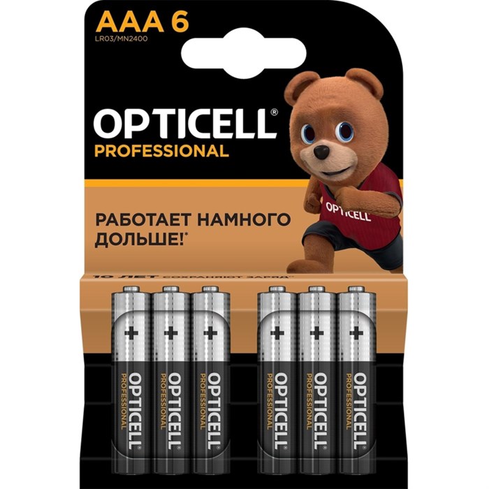 Батарейка OPTICELL Professional AAA 6шт/уп 2057719 - фото 1009326