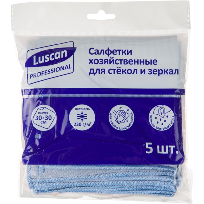 Салфетки хозяйственные Luscan Professional стек,зерк 230г/м2 30х30см 5шт/уп 1604418 - фото 1029903