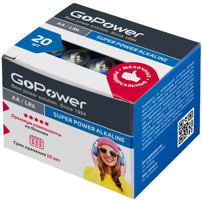 Батарейка GoPower LR6 AA BOX20 Alkaline 1.5V 00-00017748 (20 шт/уп, 4 шт/бл 1745100 - фото 1030161