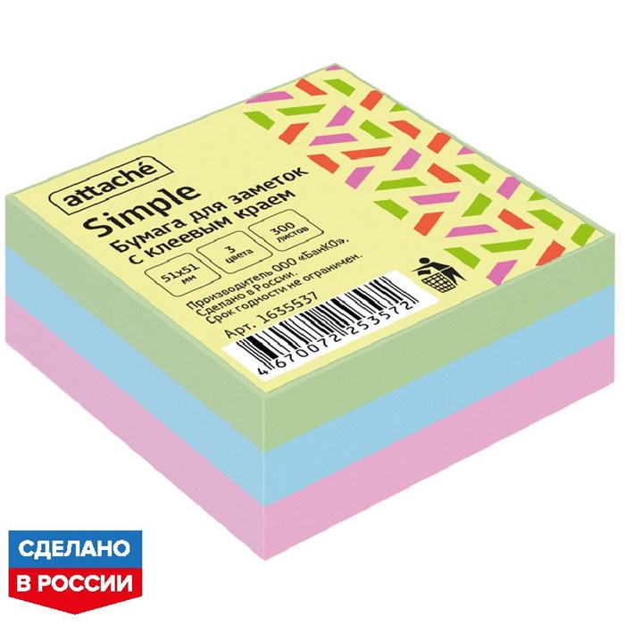 Стикеры Attache Simple куб 51х51, пастель 3 цвета 300 л 1635537 - фото 1034738