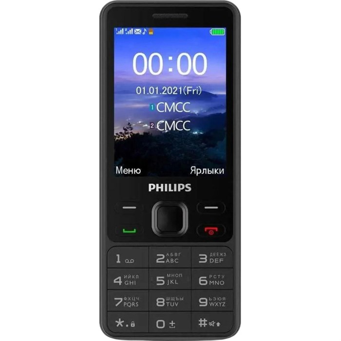 Мобильный телефон Philips Xenium E185 32Mb черный 2Sim 2.8 TFT 240x320 2010825 - фото 1039798