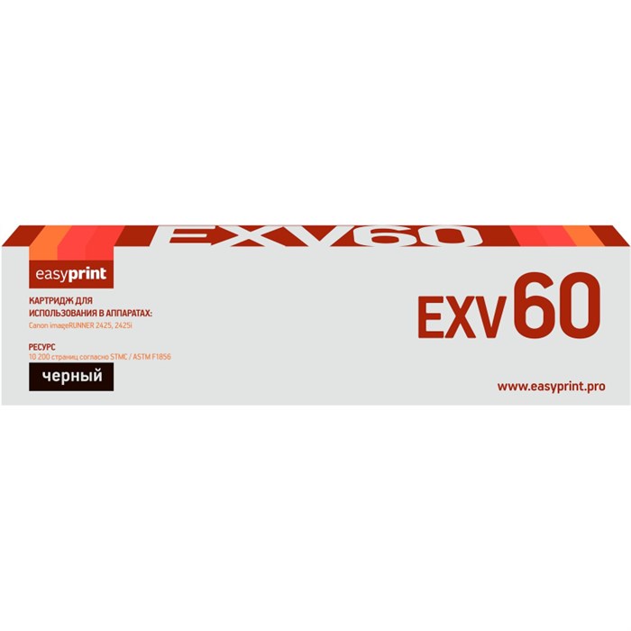 Тонер-картридж EasyPrint LC-EXV60 чер. для Canon 2425/2425i 2081043 - фото 1051914