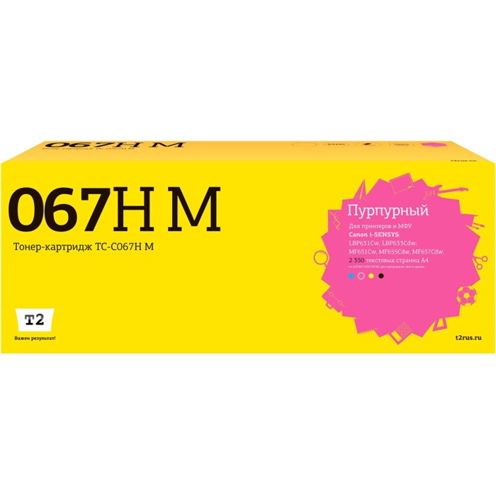 Картридж лазерный T2 TC-C067H M пур.пов.емк. для Canon LBP631Cw/MF657Cdw 2081041 - фото 1051916