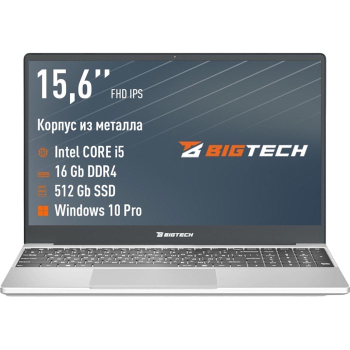 Ноутбук BigTech XU156(XU156-M5G7-16) I5-1235U/16G/512G/15.6''/W10P 1696778 - фото 1052158