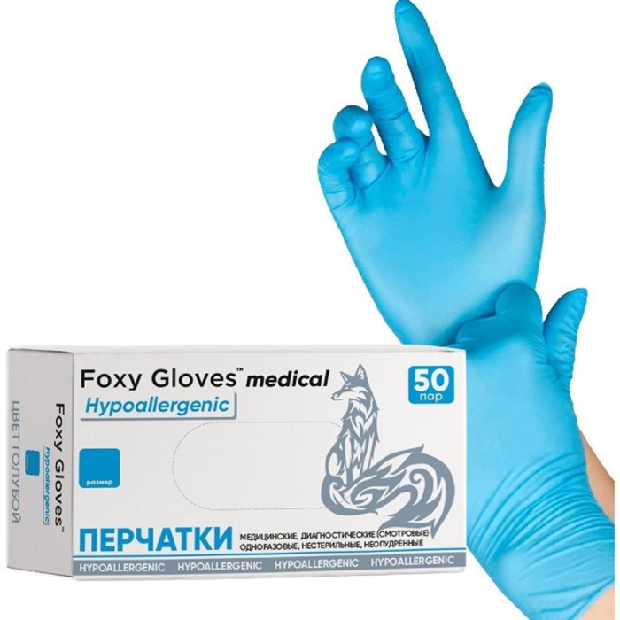 Перчатки нитрил., н/с, н/о,3,5гр./шт,глб/глб уп. FOXY-GLOVES (L) 50 пар/уп 1903150 - фото 1053992