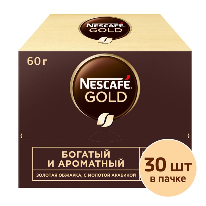 Кофе Nescafe Gold раств.субл. порционный 30шт/уп 1081863 - фото 1057975