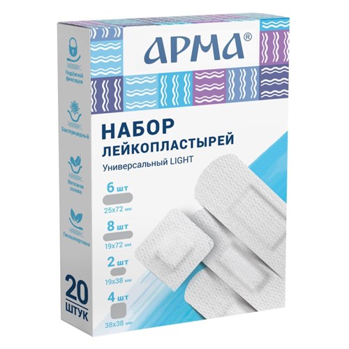 Набор лейкопластырей Универсальный Light №20, АРМА 1720669 - фото 1085962