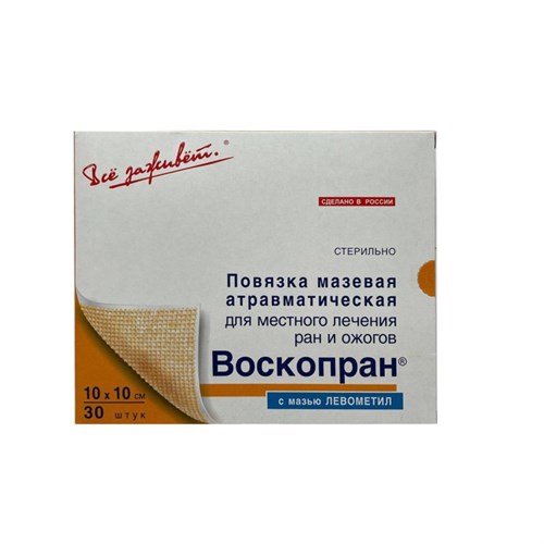 Повязка Воскопран Левометил, 10х10см, №30, 30шт/уп 1753391 - фото 1087898