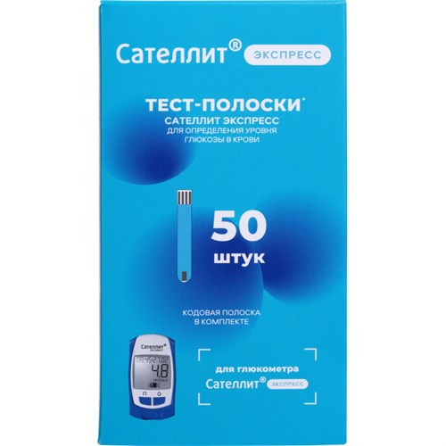 Тест-полоски ПКГ-03 к измерителю Сателлит Экспресс 50шт/уп 1854508 - фото 1088923