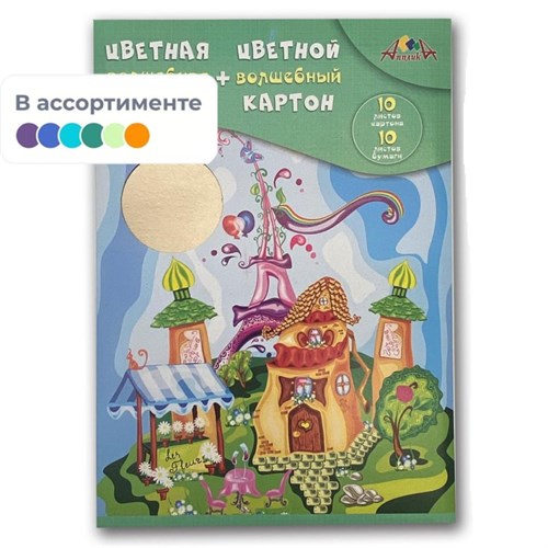 Набор  цветной бумаги и картона А4 10л.карт+10л.кв.бум.офс.в асс.С3176 1342100 - фото 1098161