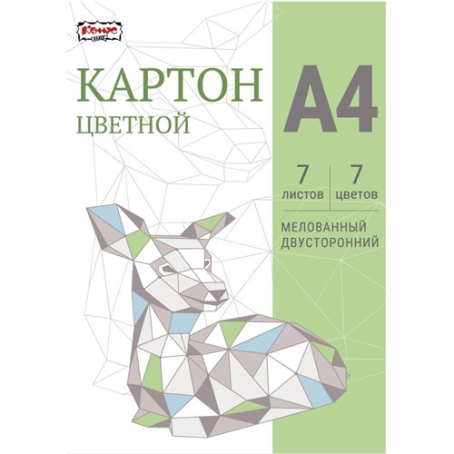 Картон цветной Комус класс Оригами 7л 7цв А4 двусторон. мелован.папка 1956346 - фото 1105052