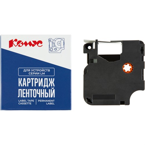 Картридж Комус-D-S0720500/45010 (черный на прозрачном ,12мм/7м) для LM 1955868 - фото 1113299