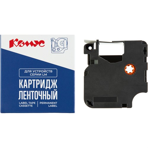 Картридж Комус-D-S0720670/40910 (черный на прозрачном ,9мм/7м) для LM 1955865 - фото 1113307