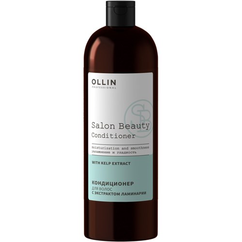 Кондиционер для волос SALON BEAUTY OLLIN PROFESSIONAL экст ламинар 1000 мл 2047515 - фото 1113756