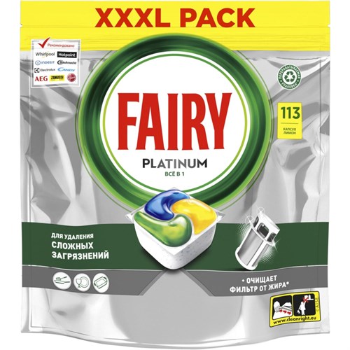 Капсулы д/посудомоечных машин Fairy Platinum All in One Лимон 113 шт/уп 2096997 - фото 1119115