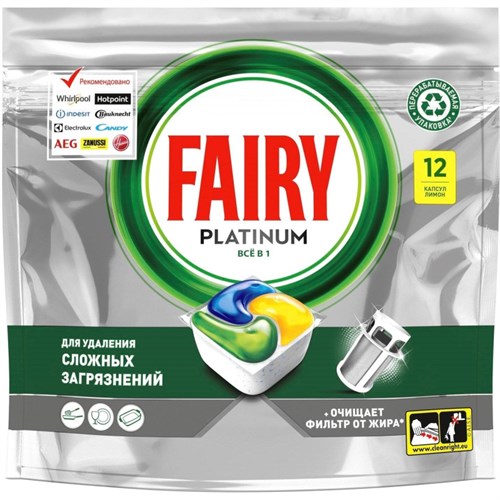 Капсулы д/посудомоечных машин Fairy Platinum All in One Лимон 12 шт/уп 2096996 - фото 1119117