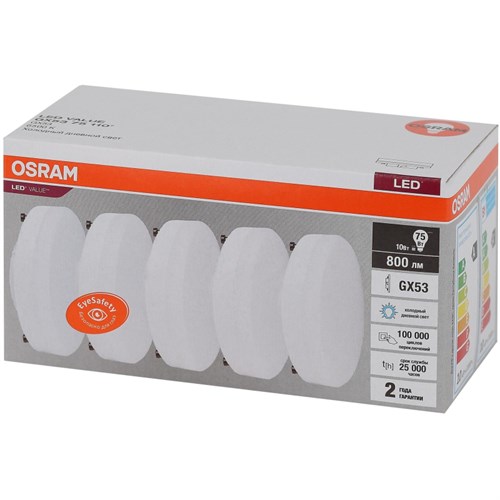 Лампа светодиодная OSRAM LVGX5375 10SW/865 230V GX53 (5 шт/уп) 1894976 - фото 1119401