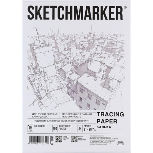 Калька Sketchmarker 90г А4 21х29,7см 100л/уп, в коробке SM17119 2104608 - фото 1119647