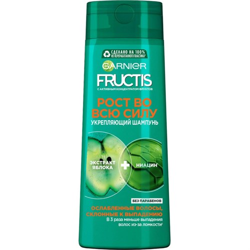 Шампунь Garnier Fructis Рост во всю Силу Укреп прот выпад ломк вит, 400 мл 1974126 - фото 1122762