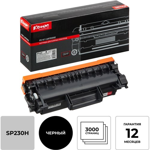 Тонер-картридж Комус SP230H чер. для Ricoh Aficio SP 230DNw/230SFNw 2000894 - фото 1152243