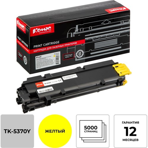 Тонер-картридж Комус TK-5370Y жел. для Kyocera PA3500cx/MA3500cix 2000949 - фото 1152282