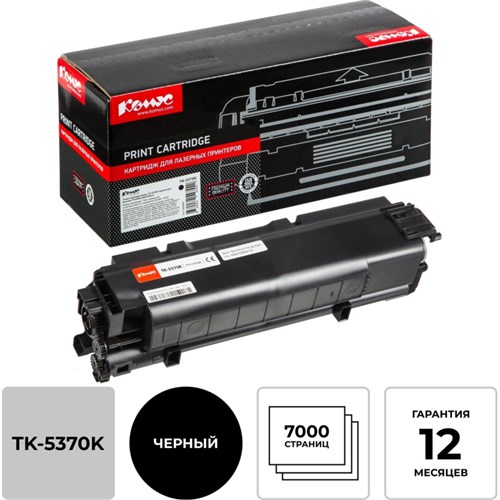 Тонер-картридж Комус TK-5370K чер. для Kyocera PA3500cx/MA3500cix 2000946 - фото 1152296