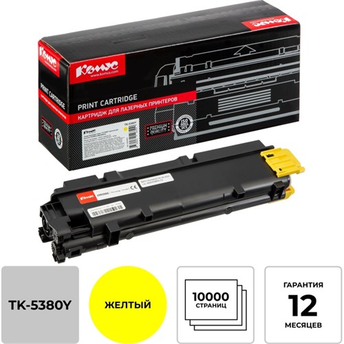 Тонер-картридж Комус TK-5380Y жел. для Kyocera PA4000cx/MA4000cix 2000953 - фото 1152342