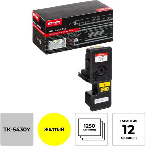 Тонер-картридж Комус TK-5430Y жел. для Kyocera PA2100cwx/MA2100cfx 2000945 - фото 1152351