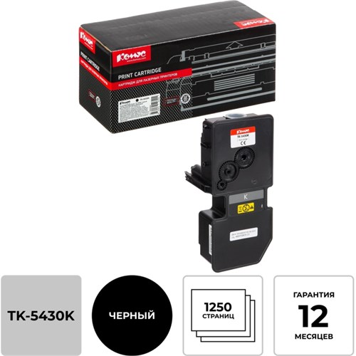 Тонер-картридж Комус TK-5430K чер. для Kyocera PA2100cwx/MA2100cfx 2000942 - фото 1152355