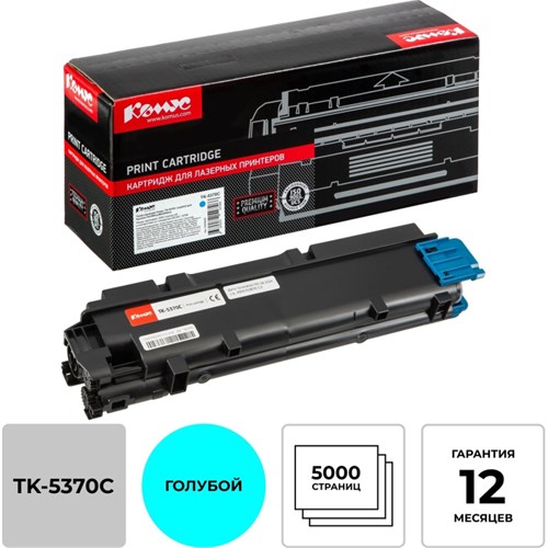 Тонер-картридж Комус TK-5370C гол. для Kyocera PA3500cx/MA3500cix 2000948 - фото 1152416