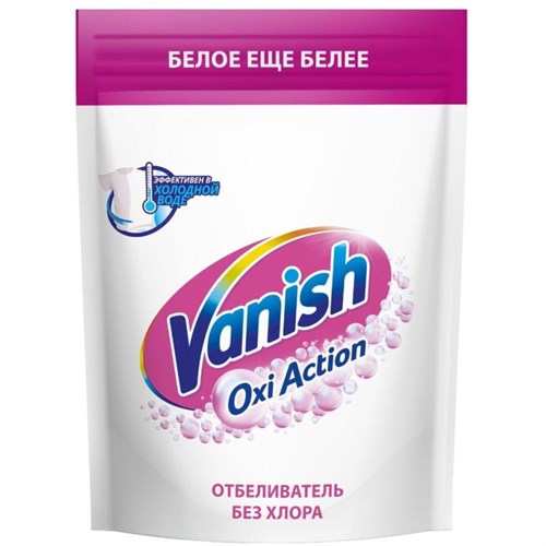 Отбеливатель пятновыводитель VANISH Oxi Action д/тканей порошок 500 гр 1065280 - фото 1154231