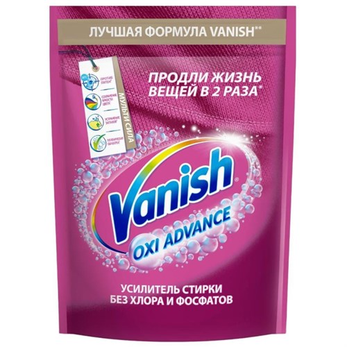 Пятновыводитель VANISH Oxi Advance Мультисила для цвет/тканей 400г порошок 1428103 - фото 1154296