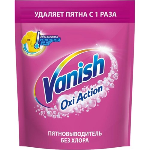 Пятновыводитель Vanish Oxi Action для цветных тканей порошок 1кг 1608644 - фото 1154415