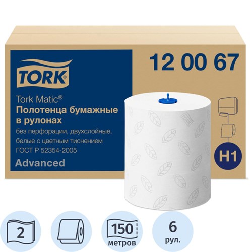 Полотенца бумажные д/держ.Tork Matic H1 Advanced в рул 6рул./уп 120067 318876 - фото 1158594