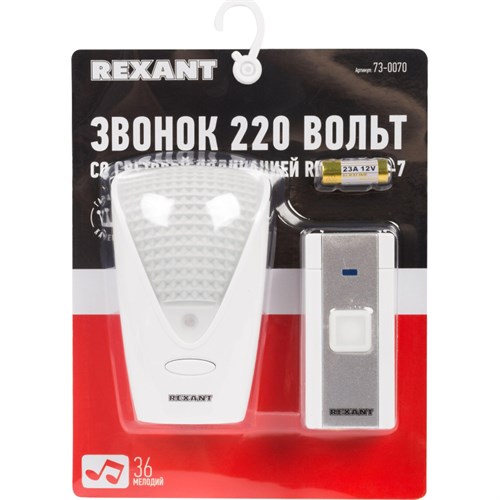 Звонок дверной Rexant RX-7 со световой индикацией 944188 - фото 1159771