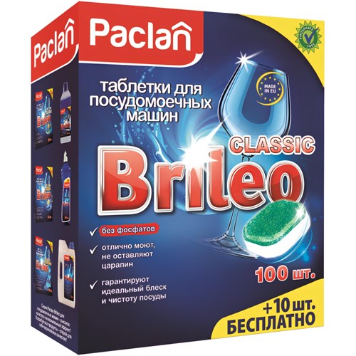 Таблетки для посудомоечных машин Paclan BRILEO CLASSIC, 110 шт/уп 667742 - фото 1159881