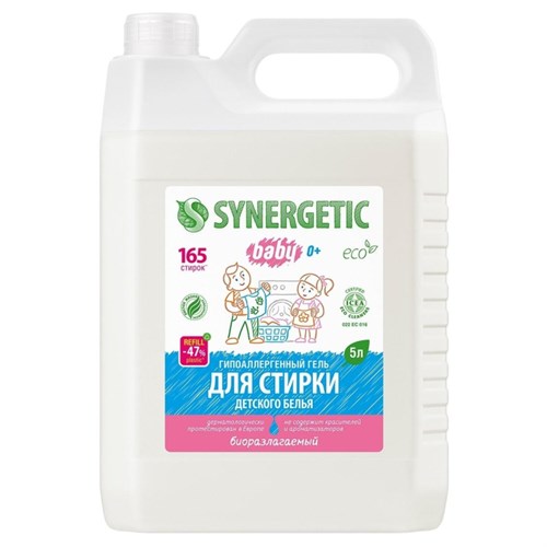 Гель для стирки Synergetic Baby для детского белья 5л 1451020 - фото 1160045