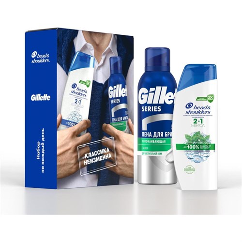 Подарочный набор Head&Shoulders Шамп 2в1 Gillette Пен д/брит Ус 200мл+200мл 2125365 - фото 1167532