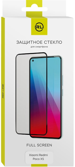 Защитное стекло для экрана Redline прозрачный для Xiaomi Redmi Poco X5 1шт. (УТ000033751) - фото 176275