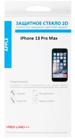 Защитное стекло для экрана Redline для Apple iPhone 13 Pro Max 1шт. (УТ000027016) - фото 176322