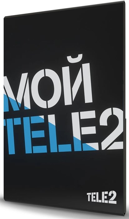 Карта SIM Tele2 Мой онлайн с тарифным планом (саморегистрация) Нижний Новгород XM1411277 - фото 176554