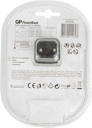 Зарядное устройство GP PowerBank  PB330GSC - фото 22096