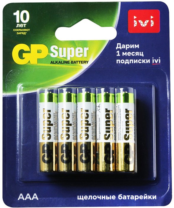 Батарея GP Super Alkaline 24A/IVI-2CR10 - фото 22462
