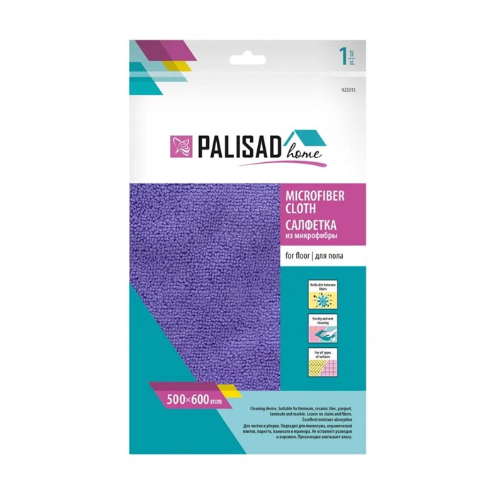 Салфетка из микрофибры для пола, 500 x 600 мм, фиолетовая, Home Palisad - фото 240884