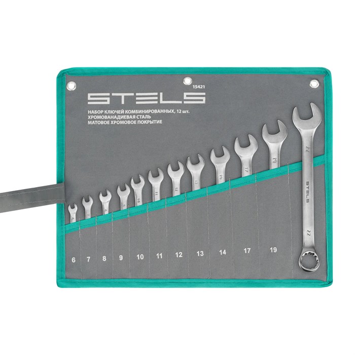 Набор ключей комбинированных 6-22 мм, 12 шт, CrV, матовый хром Stels XW15421 - фото 265127