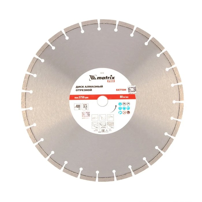 Диск алмазный 400 х 25.4 мм, "Железобетон ", сухой/мокрый рез, Pro Matrix XW731113 - фото 285491